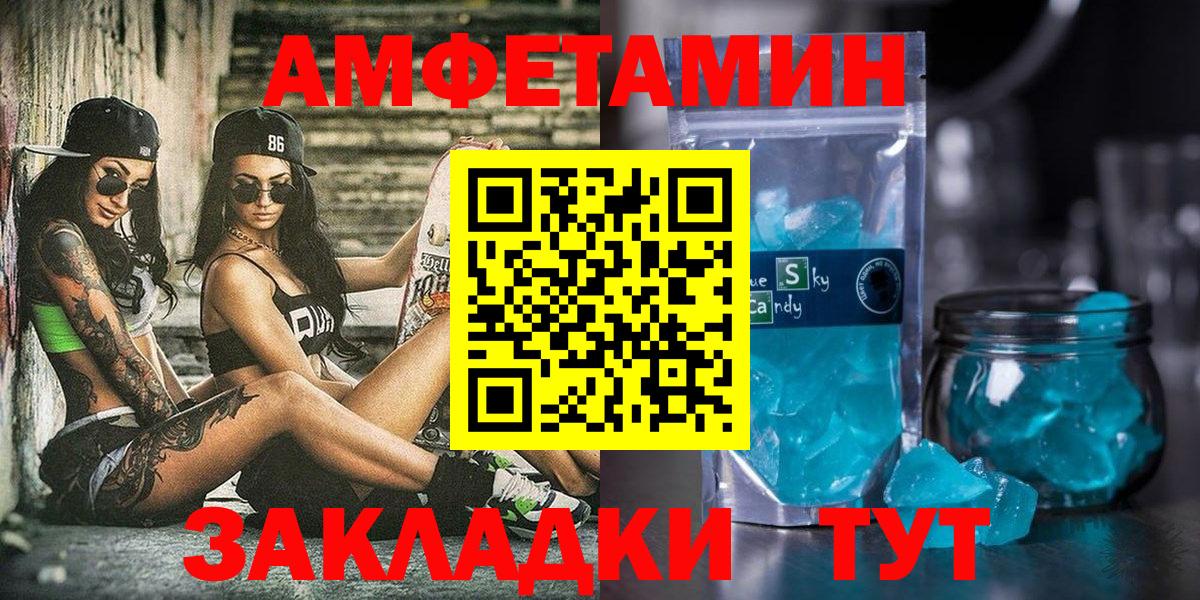 ГАШ  MDMA  ГАШ  МЕФ   Alpha-PVP СОЛЬ   Купить наркотики  Меф  Бошки Шишки  Лабинск  COCAIN  Вход с VPN 