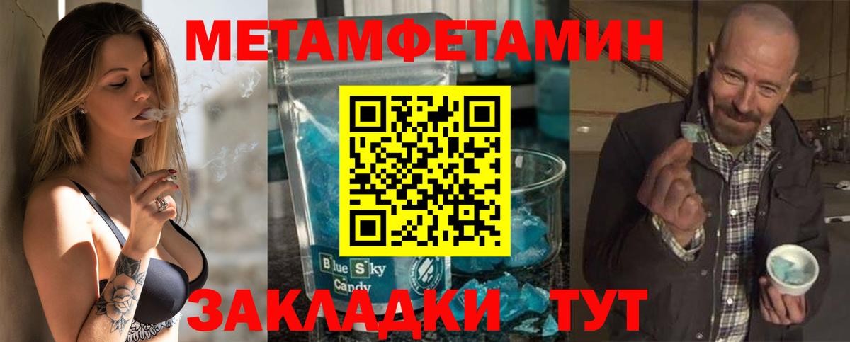 АМФ Розовый Лабинск