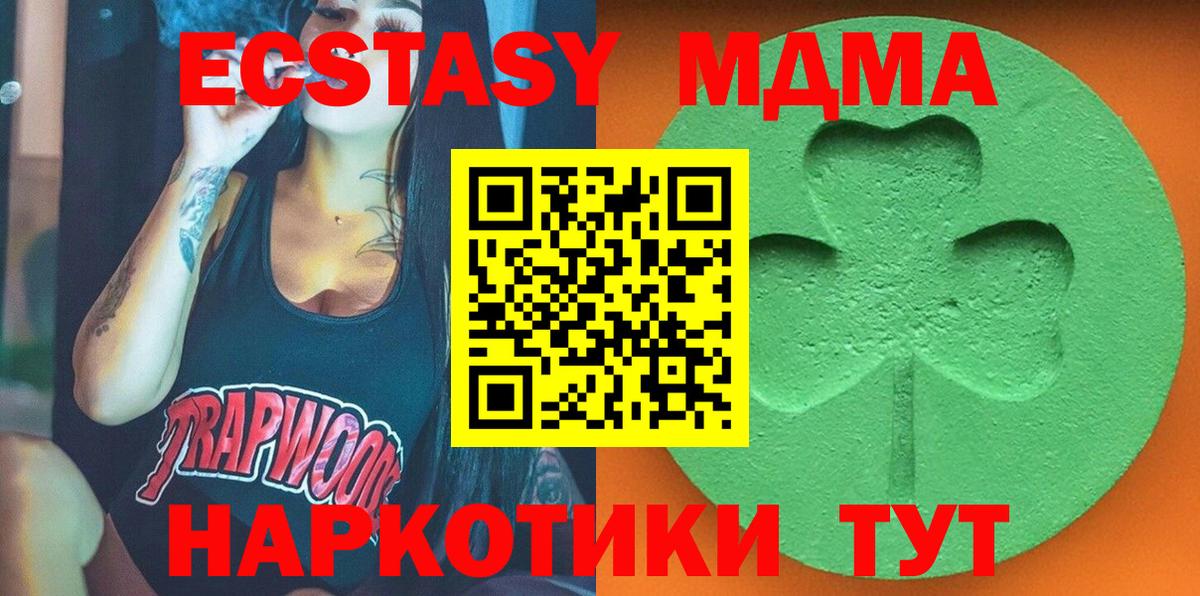 Лабинск  ЭКСТАЗИ TESLA  Вход с VPN 