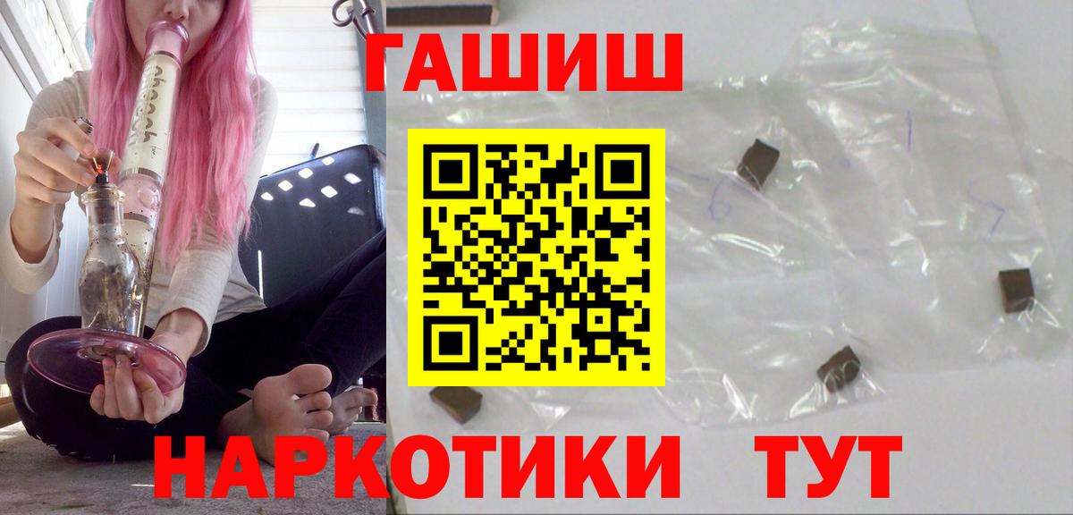 МДМА Лабинск