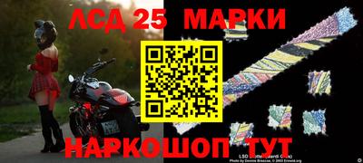 2c-b Нарткала