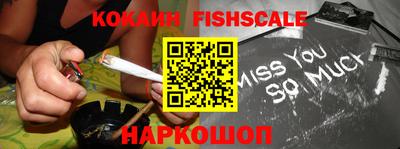 мефедрон мука Наро-Фоминск