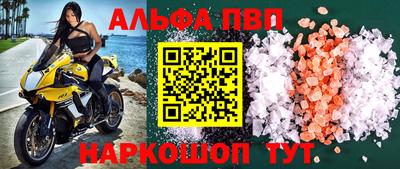 мефедрон мука Наро-Фоминск