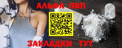 мефедрон мука Наро-Фоминск