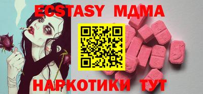 мефедрон мука Наро-Фоминск