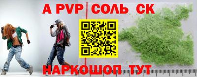 мефедрон мука Наро-Фоминск