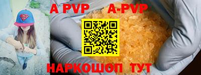 apvp Нальчик