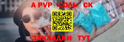 мефедрон мука Наро-Фоминск