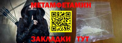 мефедрон мука Наро-Фоминск