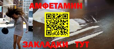 мефедрон мука Наро-Фоминск