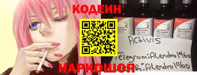 apvp Нальчик